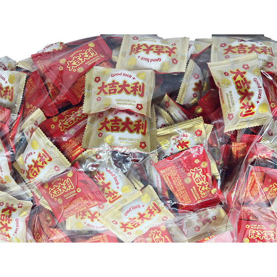 永恆 (大吉大利) 棉花糖 2.5KG 4包 ZGF116